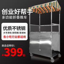 Stalls food stalls net red marshmallows mobile stalls folding stainless steel portable carts night market mobile dining carts