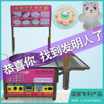 Commercial fancy marshmallow machine scenic spots shopping malls net Red business stalls pure all-electric Chengdu pure electric high distribution