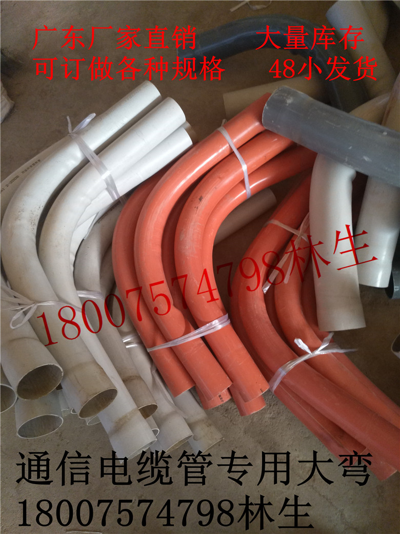 Guangdong factory direct marketing pvc communication power with large arched 50 50 75 90110160 Guangdong