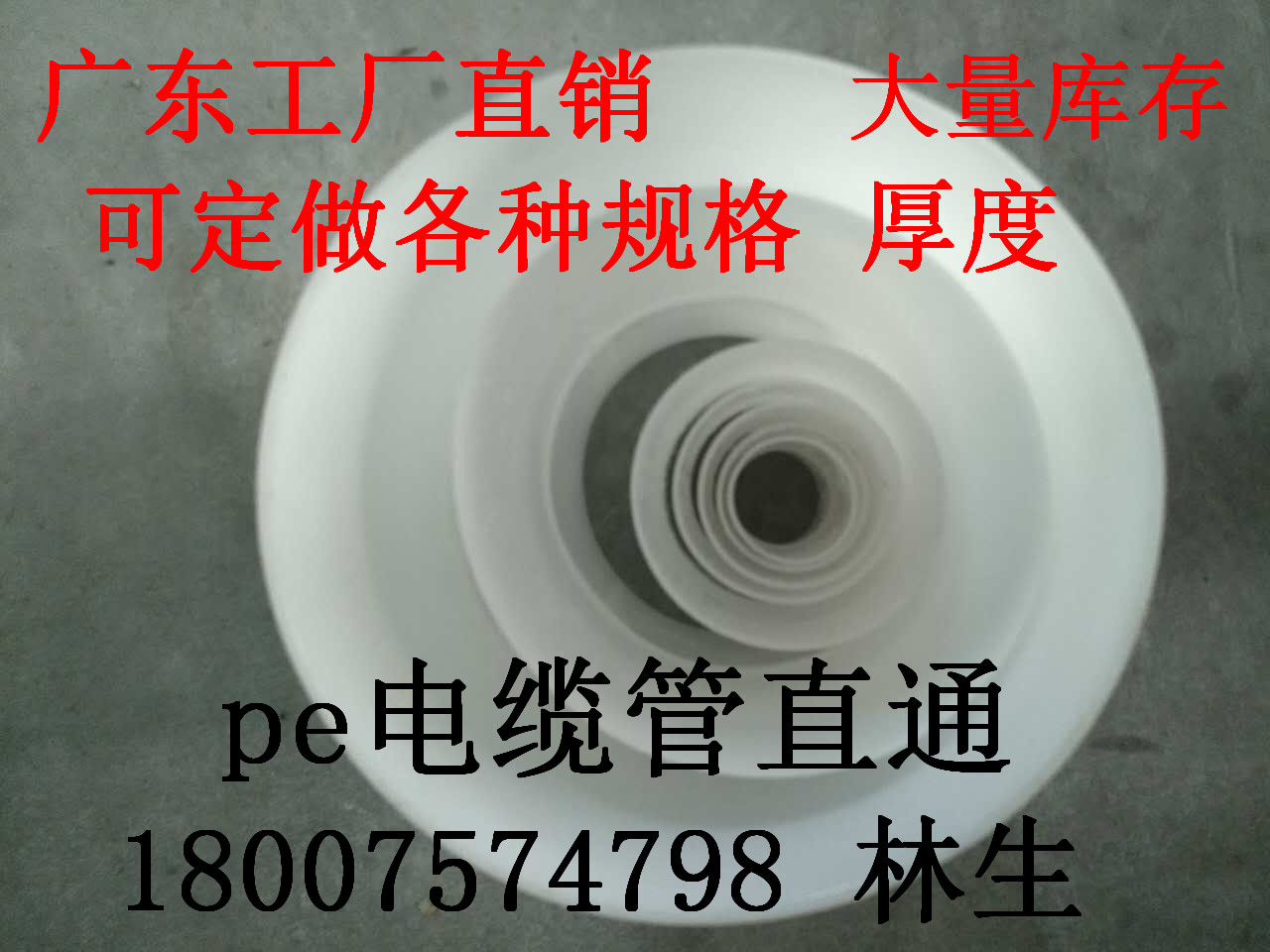 50 50 75 90110160200 90110160200 Cable pipe special straight straight straight cylinder sleeve pipe joint Guangdong