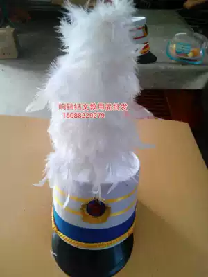 Drum suit hat snare drum uniform hat Young Pioneer uniform hat hat Blue side high hat white thick feather