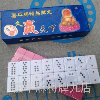 广东竹丝牌天九骨牌:888皮盒珍藏版,谁说传统游戏不高级?🎲-牌九-淘宝百科网
