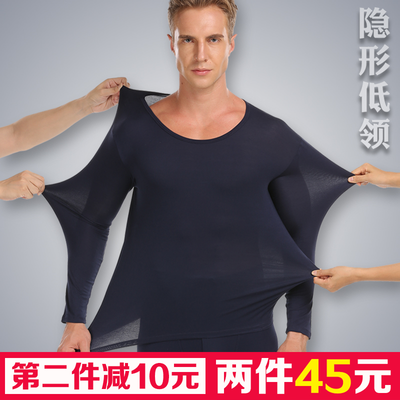 Ultra-low neck modal autumn clothes sanitary pants men's tops single-piece heating clothes large round neck elastic tight bottoming shirts winter