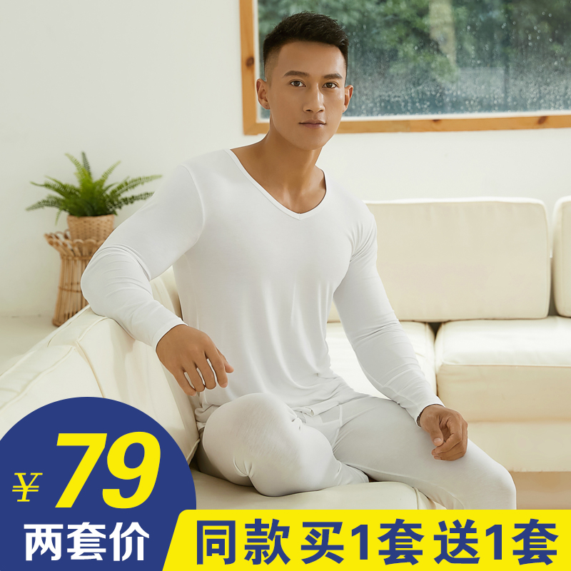 Modale Autumn Clothing Sanitary Pants Men Suit Low Collar Calorie Clothing Slim Fit Youth Base Whipped Cotton Sweatshirt Winter