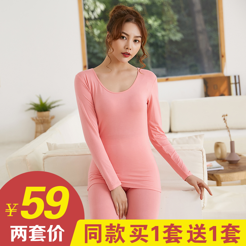 Autumn Clothes Sanitary Pants Woman Modale Fever Sweatpants Slim Fit Round Collar Beauty Tight Base Beating Undercotton Sweatshirt Winter