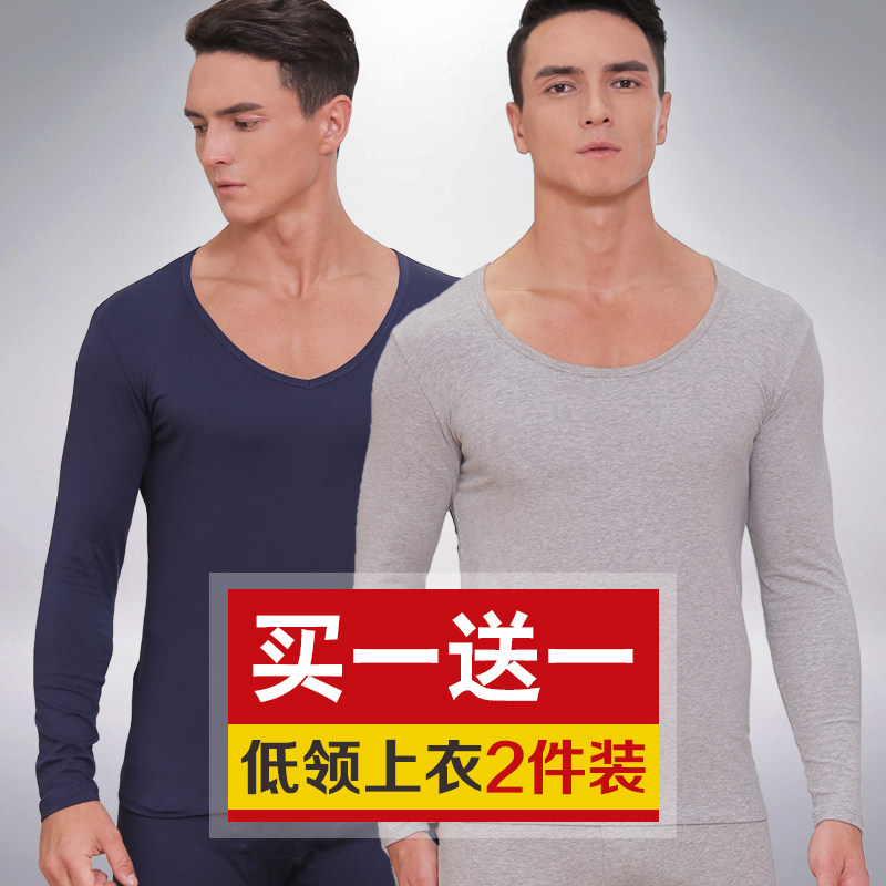 Low - collar Modale autumn men warm underwear single - piece coat tightly long - sleeved cotton sweater 2 pieces