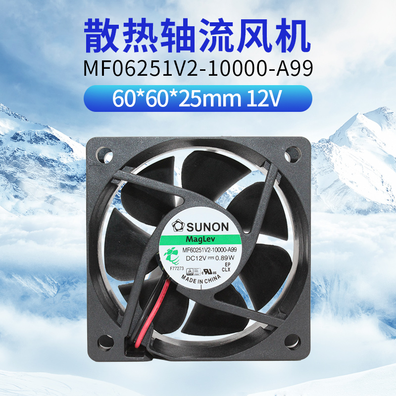 MF60251V2-10000-A99 12V build quasi SUNON 6025 windy heat dissipation fan host shell 6cm