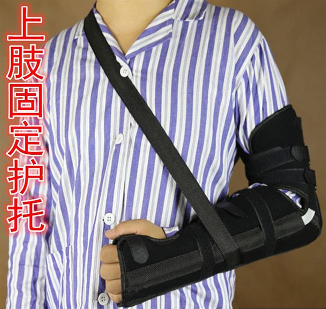 Nẹp đai cố định khuỷu tay cẳng tay Bộ bảo vệ cố định gãy xương cánh tay và cánh tay có thể điều chỉnh Hỗ trợ cổ tay Đai đeo tay - Dụng cụ thể thao