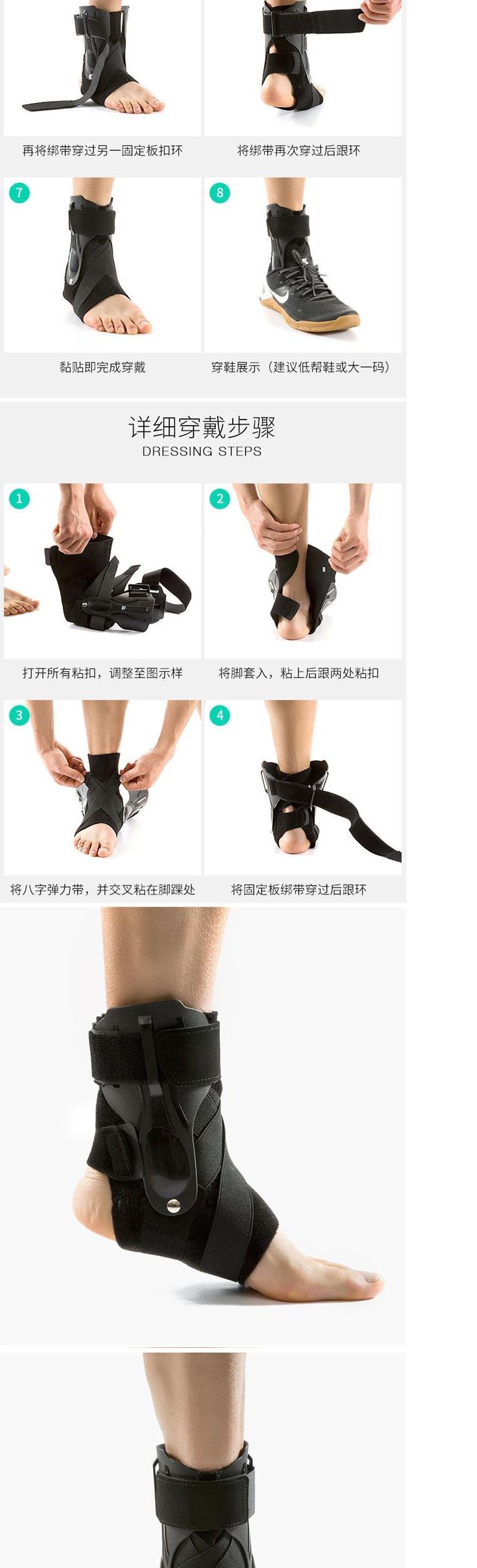 Wei foot bảo vệ thể thao bảo vệ mắt cá chân cho bóng rổ nam bảo vệ khớp cố định bong gân cho nữ phục hồi chức năng bảo vệ mắt cá chân cho bàn chân - Dụng cụ thể thao