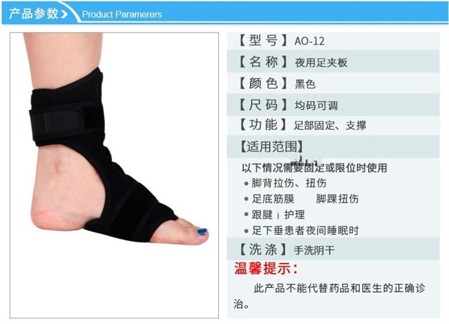 Bộ bảo vệ cố định gãy xương mu bàn chân cho bộ bảo vệ gãy xương cổ chân Bộ bảo vệ cho mu bàn chân Bảo vệ cho các khớp bị bong gân của bộ bảo vệ nẹp cố định mu bàn chân - Dụng cụ thể thao
