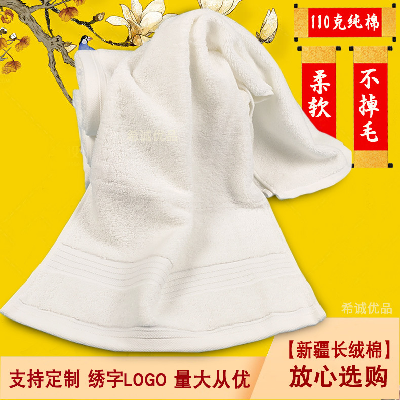 1 to 4 Pack of Grace Pure Cotton White Towels, Suitable for Red and White Celebrations, Funerals, and Return Gifts, Lint-Free Face and Hand Towels 1 to 4 Pack of Grace Pure Cotton White Towels, Suitable for Red and White Celebrations, Funerals, and Return Gifts, Lint-Free Face and Hand Towels