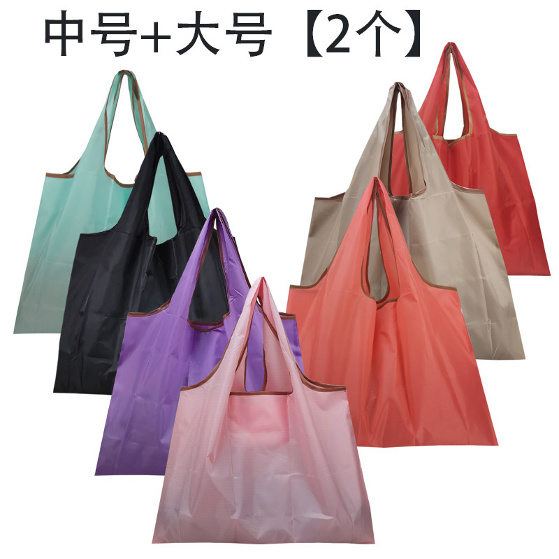 Solid color environmentally friendly grocery shopping bag foldable light waterproof supermarket shopping bag portable Oxford spinning strong handbag lightweight