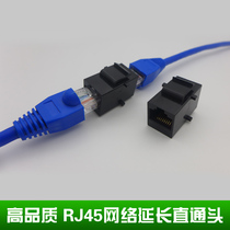 RJ45 network cable connector to Connector network dual head computer cable straight head module network cable extension module