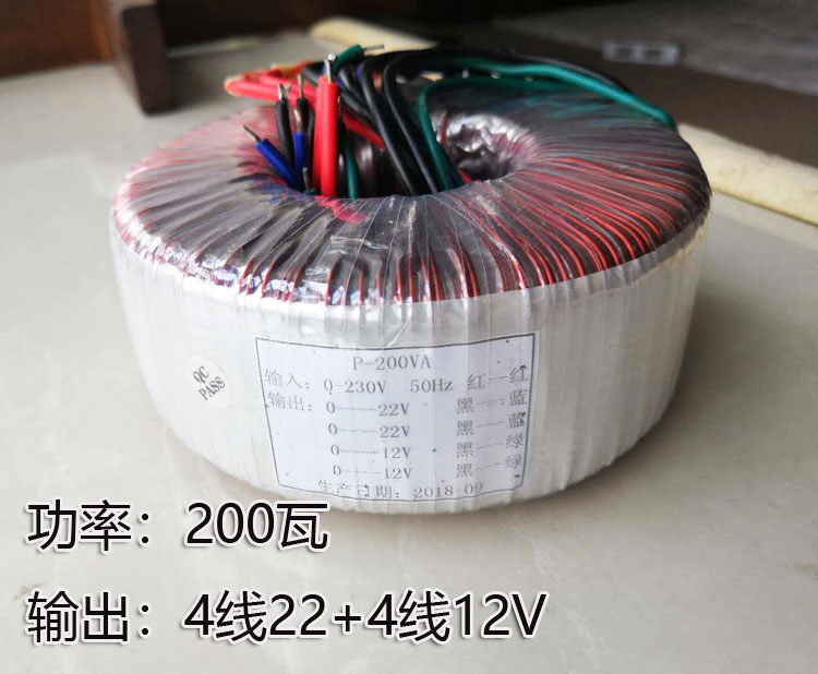 200W Transformer 22V Transformer 1969 Transformer 22V4 Line Transformer Ring Bull Ring Transformer