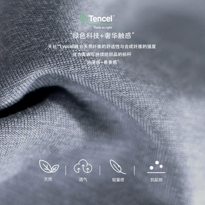 Ультра-тонкие спортивные мужские боксеры-брифы из Tencel Lyocell оригинальный дизайн