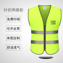 Reflective safety vest engineering construction vest night riding traffic safety clothing Meituan jacket sanitation overalls