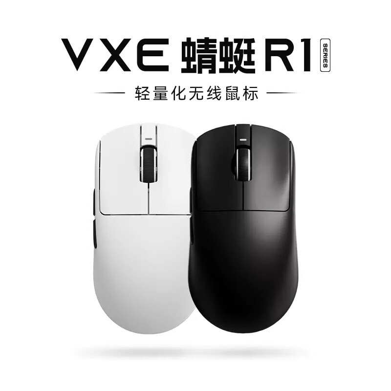 Vxe Dragonfly R1 Mouse Gaming E-Sports Long-Lasting Battery Paw3395 Hole-Free Lightweight Ergonomic Wireless Mouse
