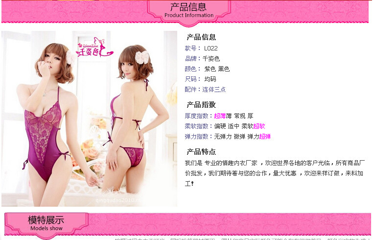 Sous-vêtement minceur L022 en polyester - Ref 692100 Image 9