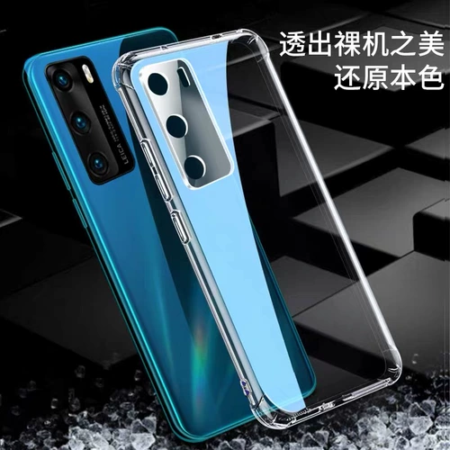 Huawei, honor, совместимый защитный чехол, прозрачный чехол для телефона, защита при падении