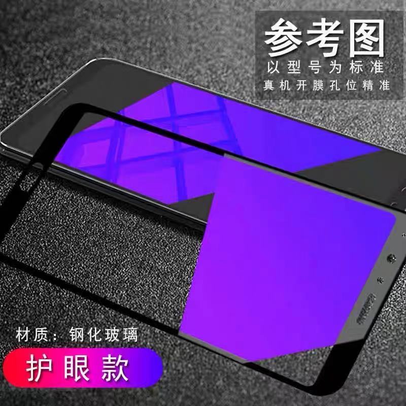 Suitable for vivoIQOONEO S9 full screen non-shattered edge purple light carbon fiber X30X30PRO soft edge tempered film
