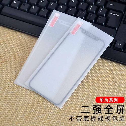 Huawei, honor, совместимый стеклянный мобильный телефон, 60plus, 40