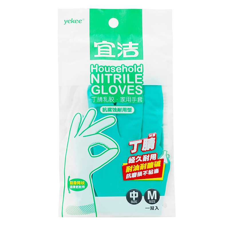 Pleasant Tints Clear Gloves Suede Domestic Rubber Housework Cleaning Laundry Routine Durable And Strong Latex Thickened Waterproof