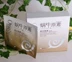 Một loại nước hoa hồng dưỡng ẩm cho mặt nạ dưỡng ẩm làm trắng da mặt kem dưỡng ẩm cho da mặt Mặt nạ