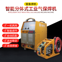 Silver elephant NBC-500F Carbon Dioxide welding machine split gas-shielded welding machine industrial secondary welding electric welding dual-purpose 380V