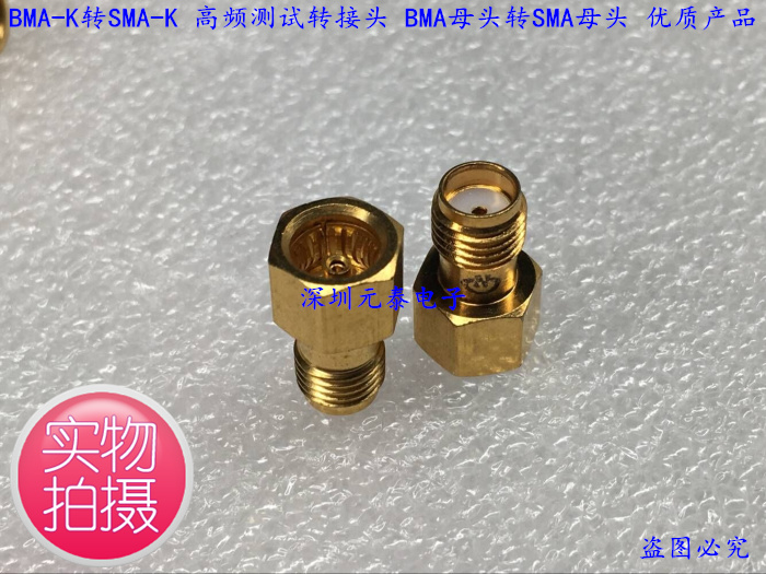 BMA-K to SMA-K High Frequency Test Adapter BMA Female to SMA Female High Quality Products
