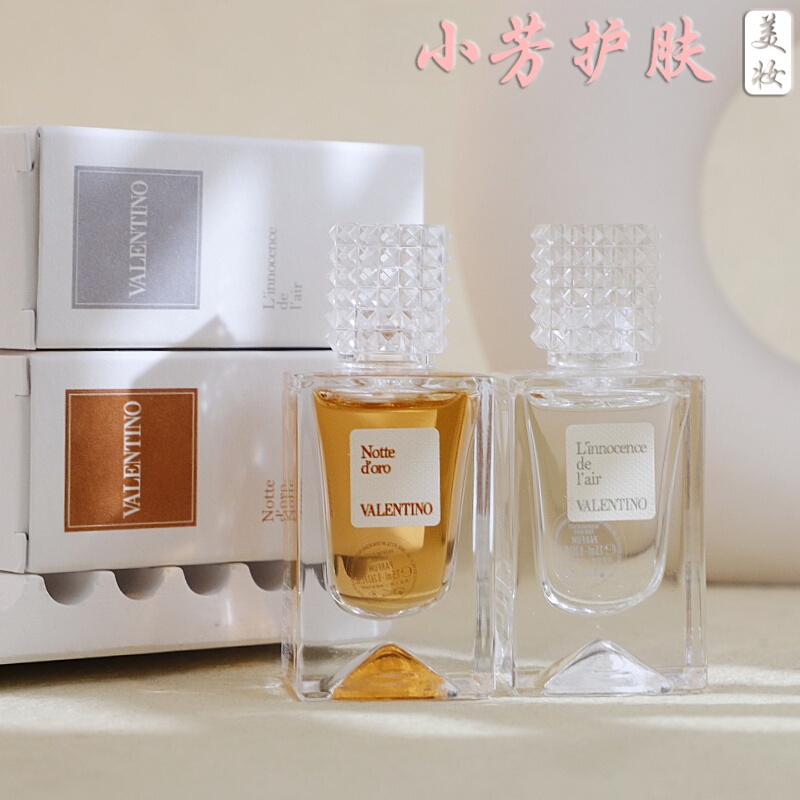 Valentino Dream Analysis Haute Couture Series Perfume 7.5ml Counter Sample Unbounded Dreams/Spending Money into the Night