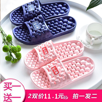 Buy one get one free slippers female summer home indoor bathroom non-slip bath water leakage massage soft bottom couple cool drag men