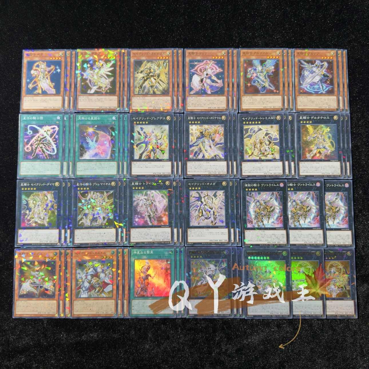 日版星套- Top 50件日版星套- 2025年12月更新- Taobao