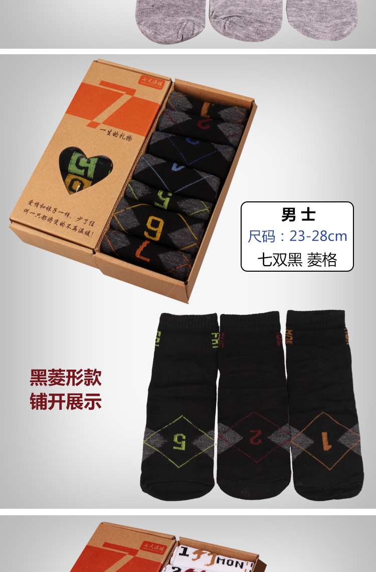 Sáng tạo đầy màu sắc bảy ngày vớ vớ thể thao 7th socks cotton các cặp vợ chồng tuần của nam giới vớ vớ của phụ nữ bảy ngày vớ