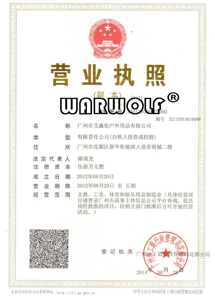 Eclairage pour vélo WARWOLF - feux de Valve - Ref 2399951 Image 18