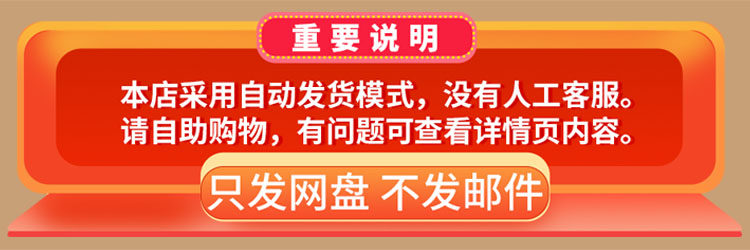 PS模板-精选圣诞节促销海报PSD模板！商场活动促销海报传单背景分层素材！插图50小新卖蜡笔