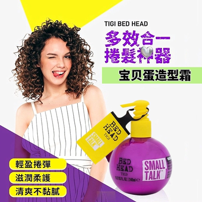 TIGI BED HEAD детский яичный эластин фиолетовый крем для укладки волос, 240 мл, пушистый и увлажняющий