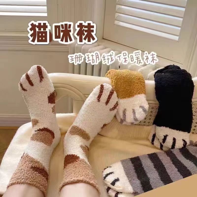 Coral Fleece Socks for Women, Cute Cat Paw Design, Thickened for Autumn and Winter, Warm Sleep Floor Socks, Cartoon Maternity Socks, Foot Covers