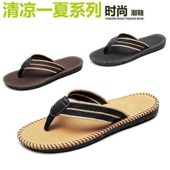 情侣男女款时尚防滑人字拖沙滩鞋韩版凉拖男式凉鞋外穿拖鞋夏天