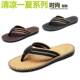 情侣男女款时尚防滑人字拖沙滩鞋韩版凉拖男式凉鞋外穿拖鞋夏天