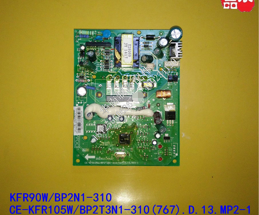 Midea inverter air conditioner 202302130637 Power supply power module CE-KFR105W BP2T3N1-310