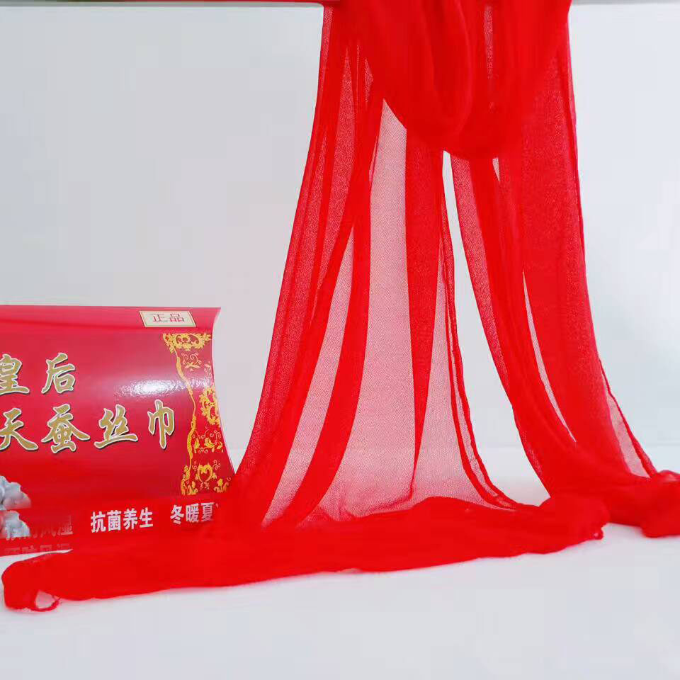 天蚕红丝巾弹性托玛琳静磁老人披肩 轻薄透暖围颈脖长纱巾四季宜