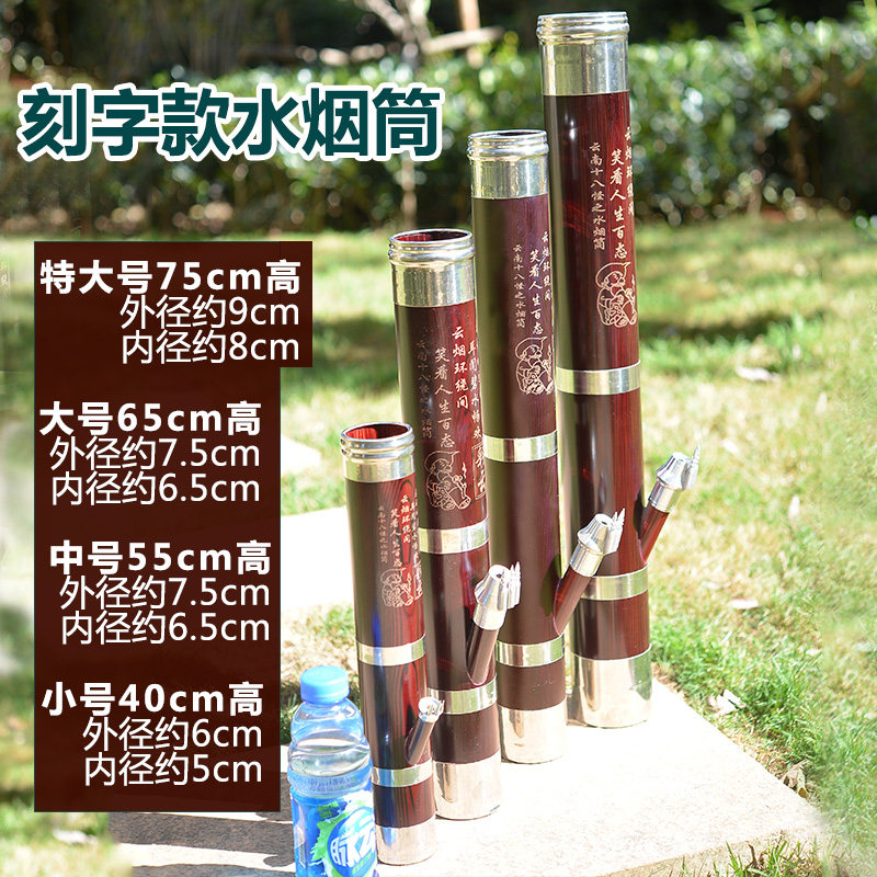 🌿揭秘!云南特色水烟筒:军绿炮弹壳,68cm水烟斗的双重魅力🔥-烟斗-淘宝好物网