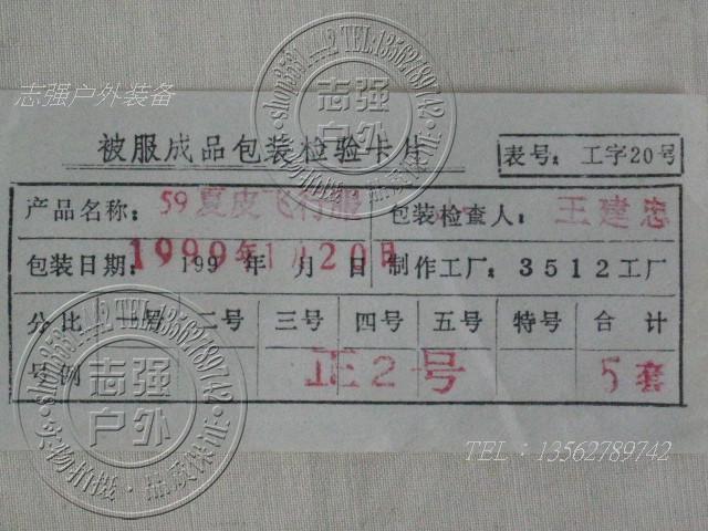 Pantalon cuir homme - Ref 1491215 Image 9