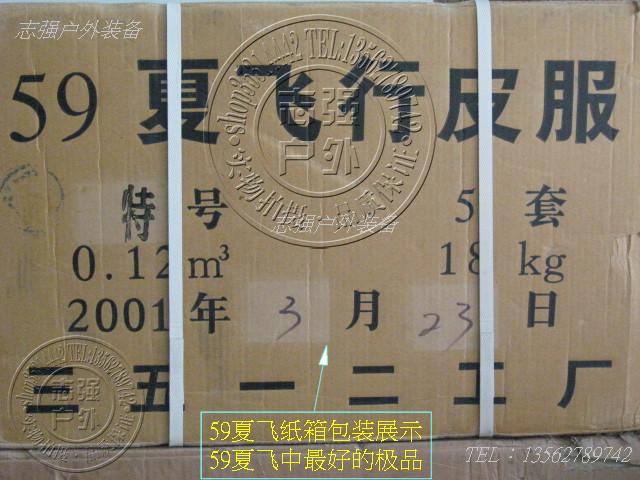 Pantalon cuir homme - Ref 1491215 Image 7