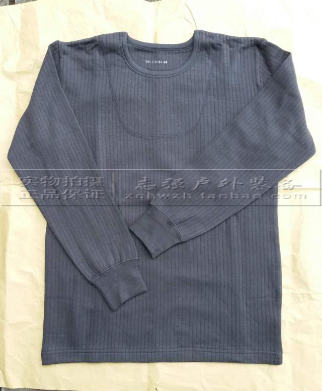 Zhiqiang Outdoor Fever Clothing Pants Cotton Modale Underwear Autumn Winter Men Warm Underwear Suit Pants Suit