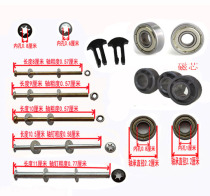 Childrens car accessories Niuniu car scooter bearing lock plate Wheel fixing non-slip cap anti-off screw cap shaft nail parts