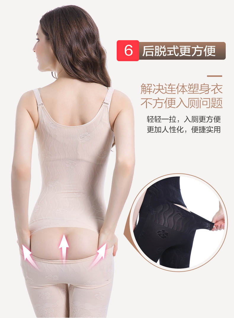 Áo ngực Xiêm bụng eo cơ thể định hình áo lót bên trong quần áo giảm béo sau sinh hông bụng phụ nữ thoáng khí quần áo siết bụng giảm eo