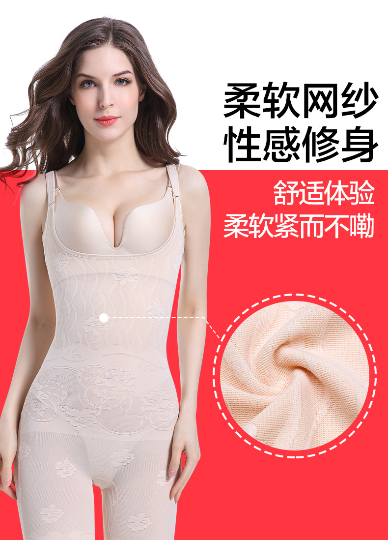 Áo ngực Xiêm bụng eo cơ thể định hình áo lót bên trong quần áo giảm béo sau sinh hông bụng phụ nữ thoáng khí quần áo siết bụng giảm eo