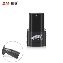 Handheld intelligent MX3 inkjet printer battery code gun battery large capacity long battery life lithium coding unit charger