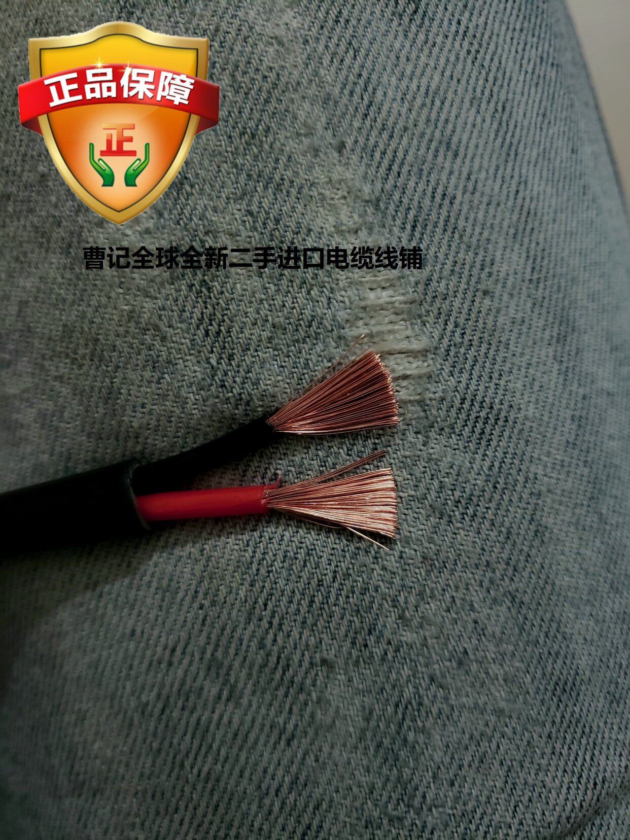 American 1309A Pepton BELDEN2 et al Core 2 08 squared SPERKER OXYGEN FREE COPPER SOUND AUDIO LINE NEW